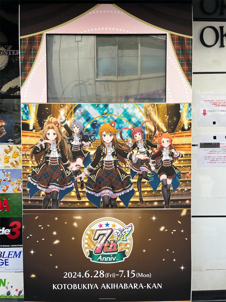 秋葉原っぱフェスティバル！！！ - ミリオンライブについて語りたい！