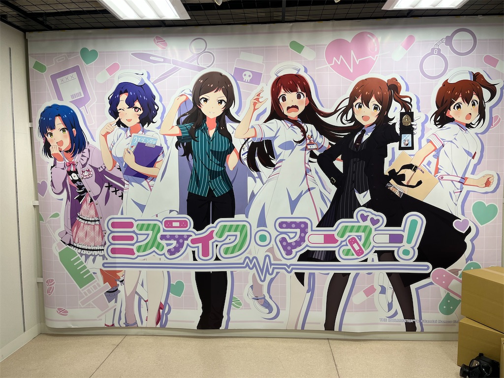 ミステイク・マーダー！』コラボありがとう - ミリオンライブについて