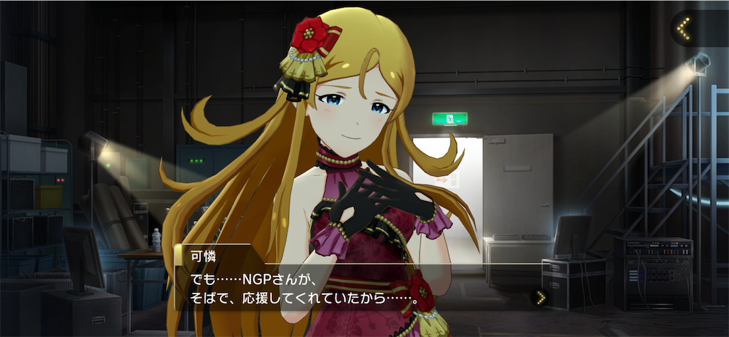 f:id:maki103N:20250408000706p:image