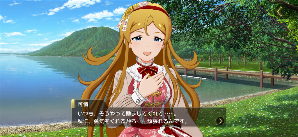f:id:maki103N:20250408000736p:image
