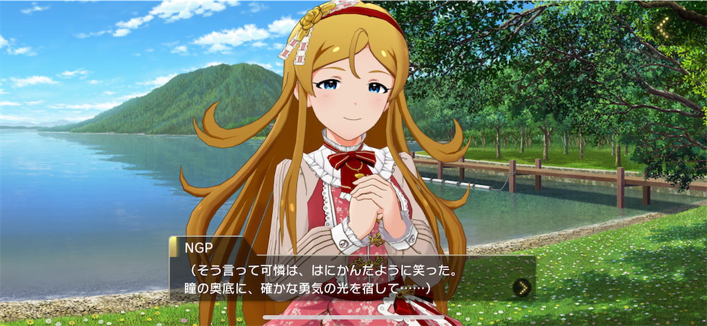 f:id:maki103N:20250408000838p:image