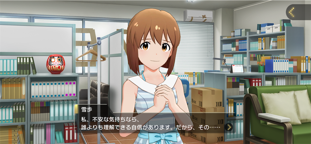 f:id:maki103N:20250408001127p:image