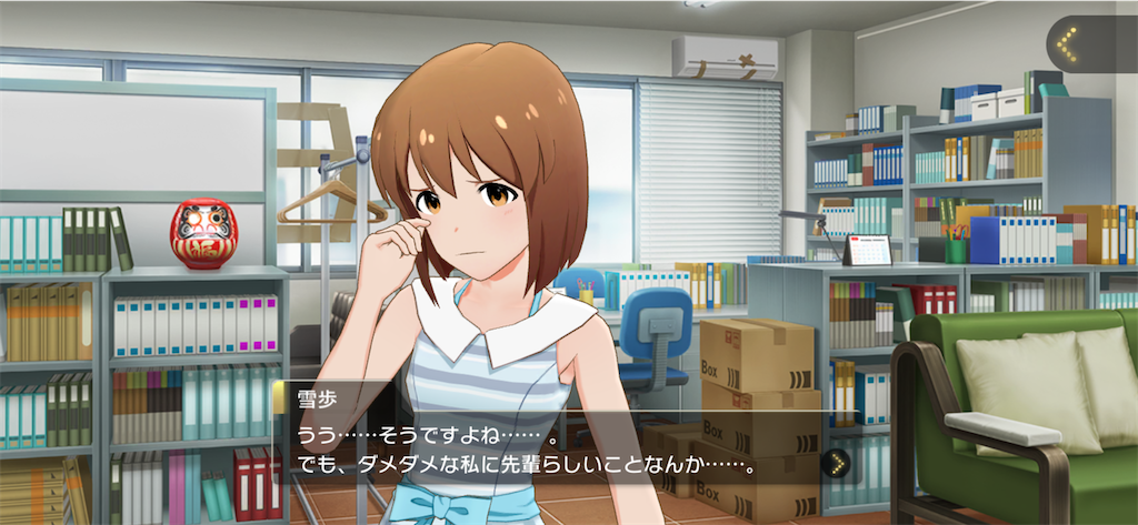 f:id:maki103N:20250408001155p:image