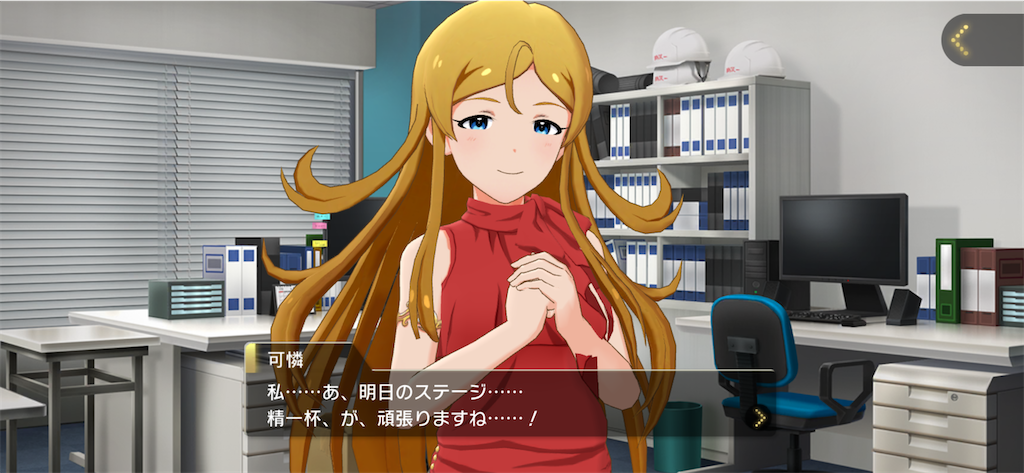 f:id:maki103N:20250408011305p:image