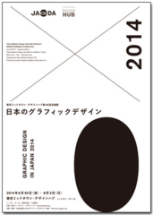 f:id:maki2525smile:20141128224100j:plain f:id:maki2525smile:20141128224100j:plain
