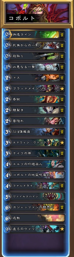 f:id:makiDORA:20180224101201j:plain