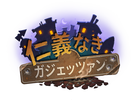 f:id:makiDORA:20180323152440p:plain