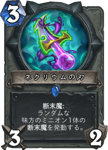 f:id:makiDORA:20180804135102p:plain