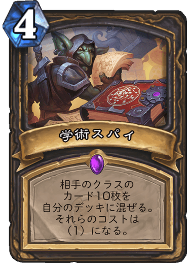 f:id:makiDORA:20180804143645p:plain