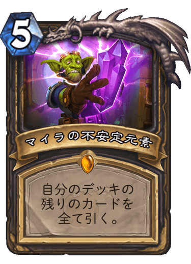 f:id:makiDORA:20180804144626p:plain