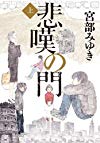 f:id:maki_0004:20190407193038j:plain f:id:maki_0004:20190407193038j:plain