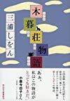 f:id:maki_0004:20190412210012j:plain f:id:maki_0004:20190412210012j:plain