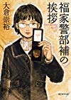 f:id:maki_0004:20190414143428j:plain f:id:maki_0004:20190414143428j:plain