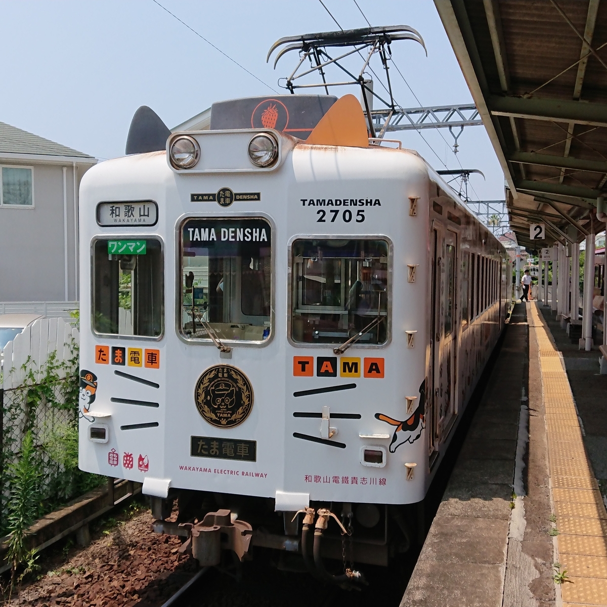 和歌山電鐵貴志川線 Makiのきまぐれブログ