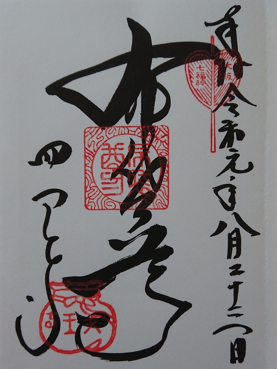 f:id:maki_0004:20190826194719j:plain f:id:maki_0004:20190826194719j:plain