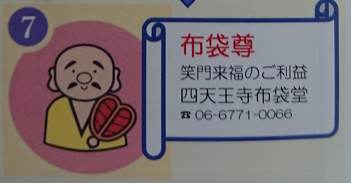 f:id:maki_0004:20190826194731j:plain f:id:maki_0004:20190826194731j:plain