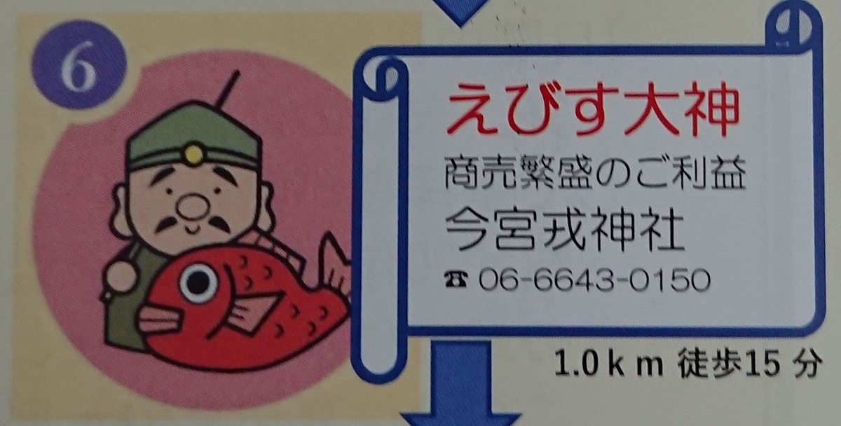 f:id:maki_0004:20190826195603j:plain f:id:maki_0004:20190826195603j:plain