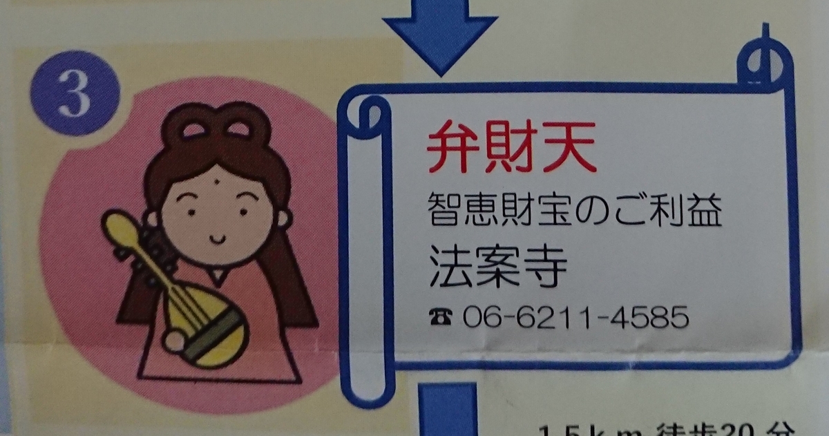 f:id:maki_0004:20190826202807j:plain f:id:maki_0004:20190826202807j:plain