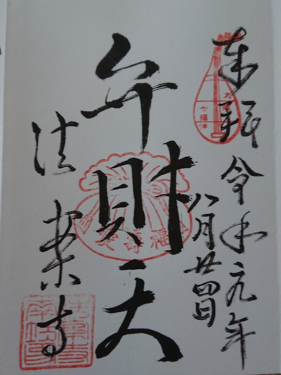 f:id:maki_0004:20190826202814j:plain f:id:maki_0004:20190826202814j:plain