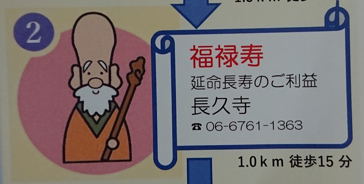 f:id:maki_0004:20190826203615j:plain f:id:maki_0004:20190826203615j:plain