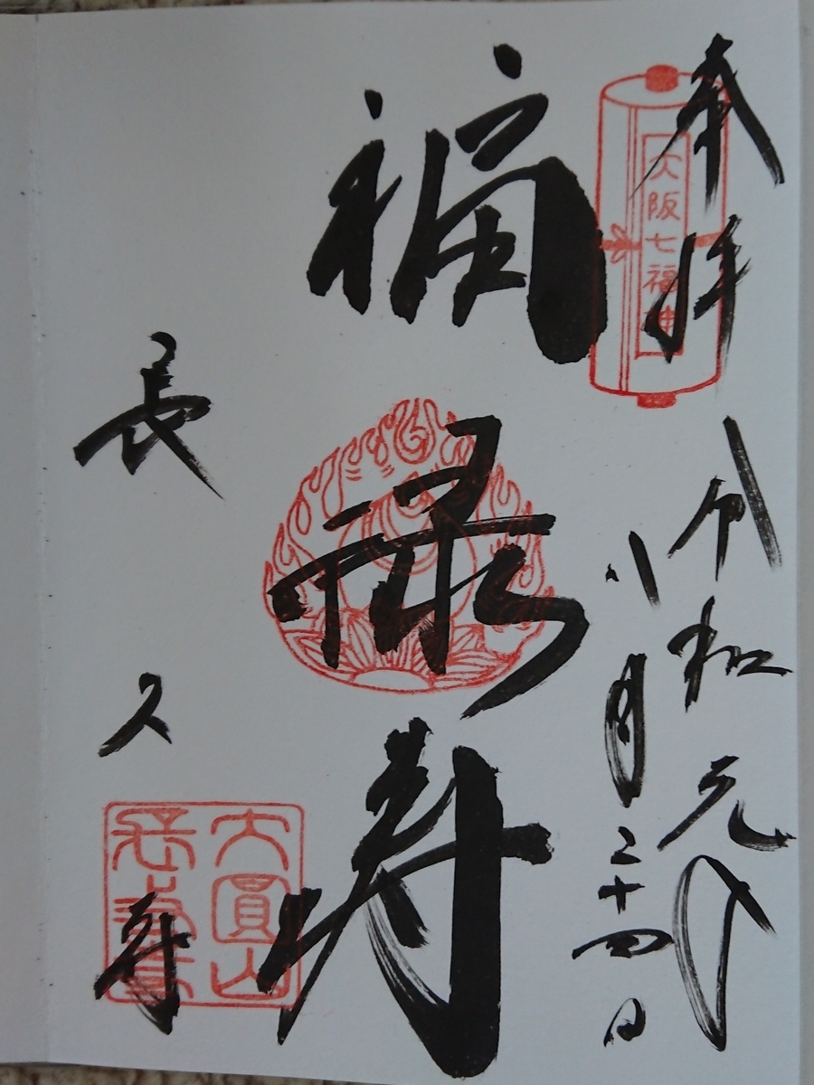 f:id:maki_0004:20190826203623j:plain f:id:maki_0004:20190826203623j:plain
