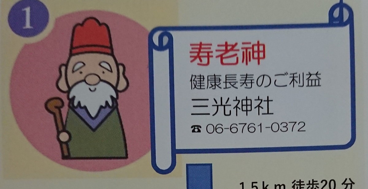 f:id:maki_0004:20190826204302j:plain f:id:maki_0004:20190826204302j:plain