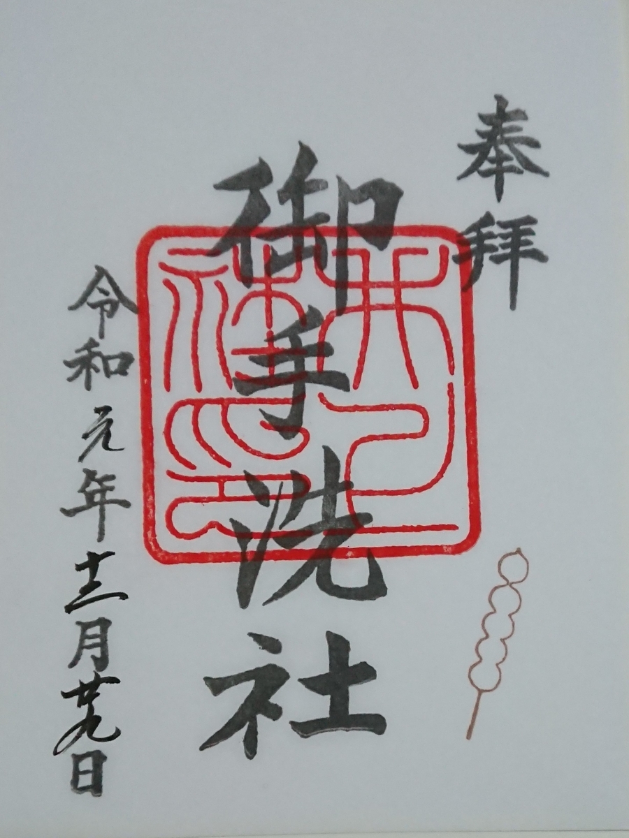 f:id:maki_0004:20191230133701j:plain f:id:maki_0004:20191230133701j:plain