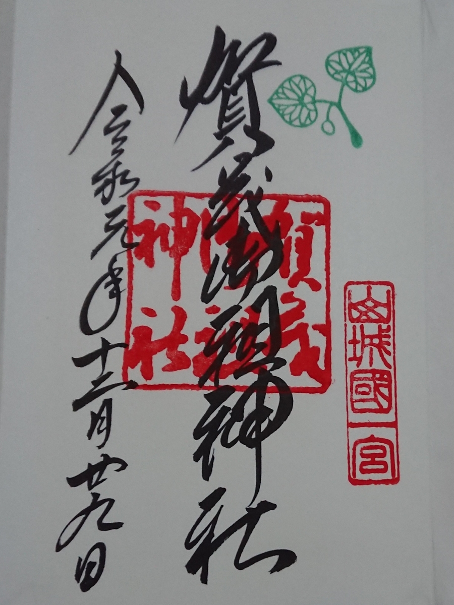 f:id:maki_0004:20191230133709j:plain f:id:maki_0004:20191230133709j:plain