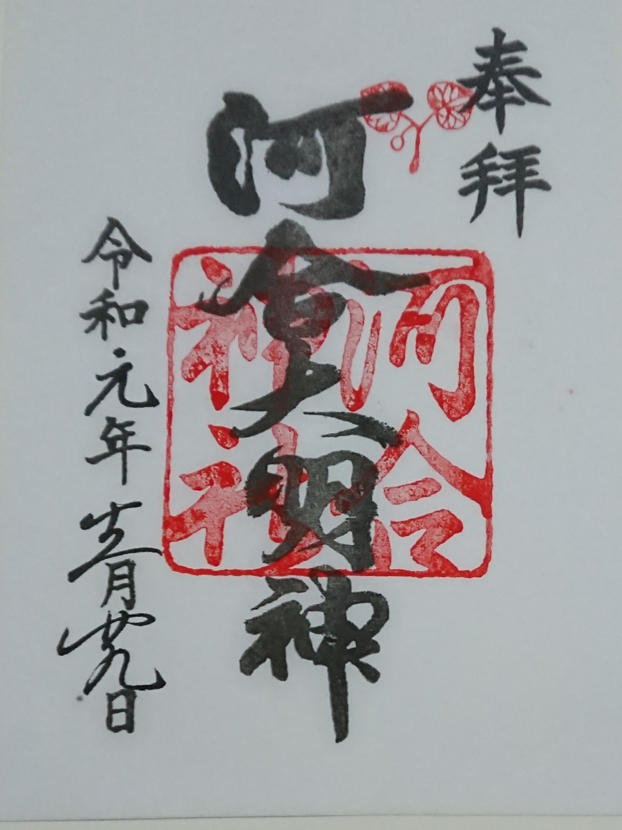 f:id:maki_0004:20191230141420j:plain f:id:maki_0004:20191230141420j:plain