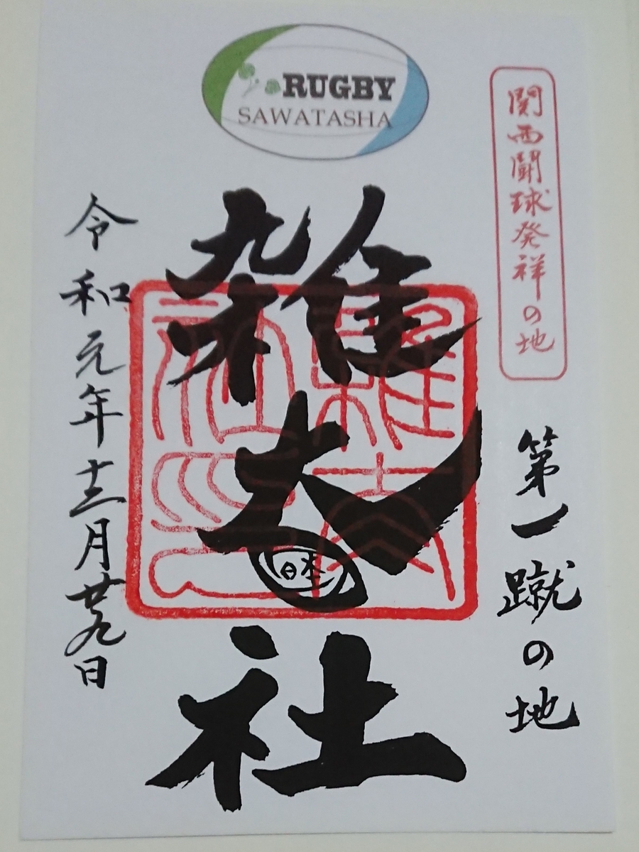 f:id:maki_0004:20191230141436j:plain f:id:maki_0004:20191230141436j:plain