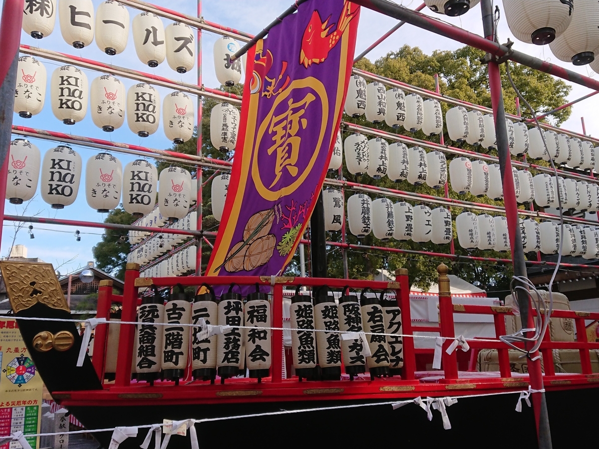 f:id:maki_0004:20200112212632j:plain f:id:maki_0004:20200112212632j:plain