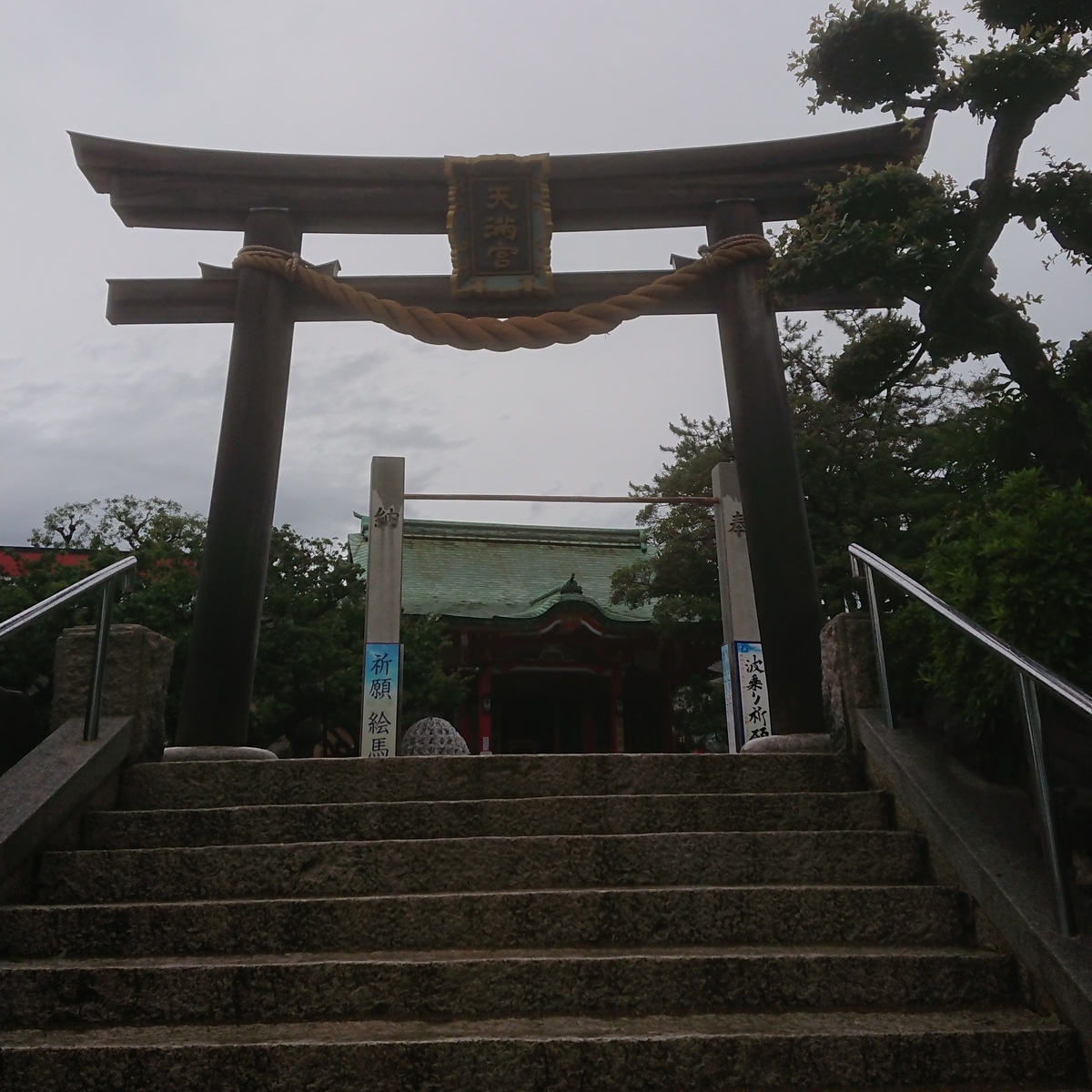 f:id:maki_0004:20200709111852j:plain f:id:maki_0004:20200709111852j:plain
