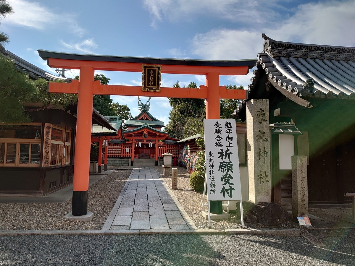 f:id:maki_0004:20211030220710j:plain