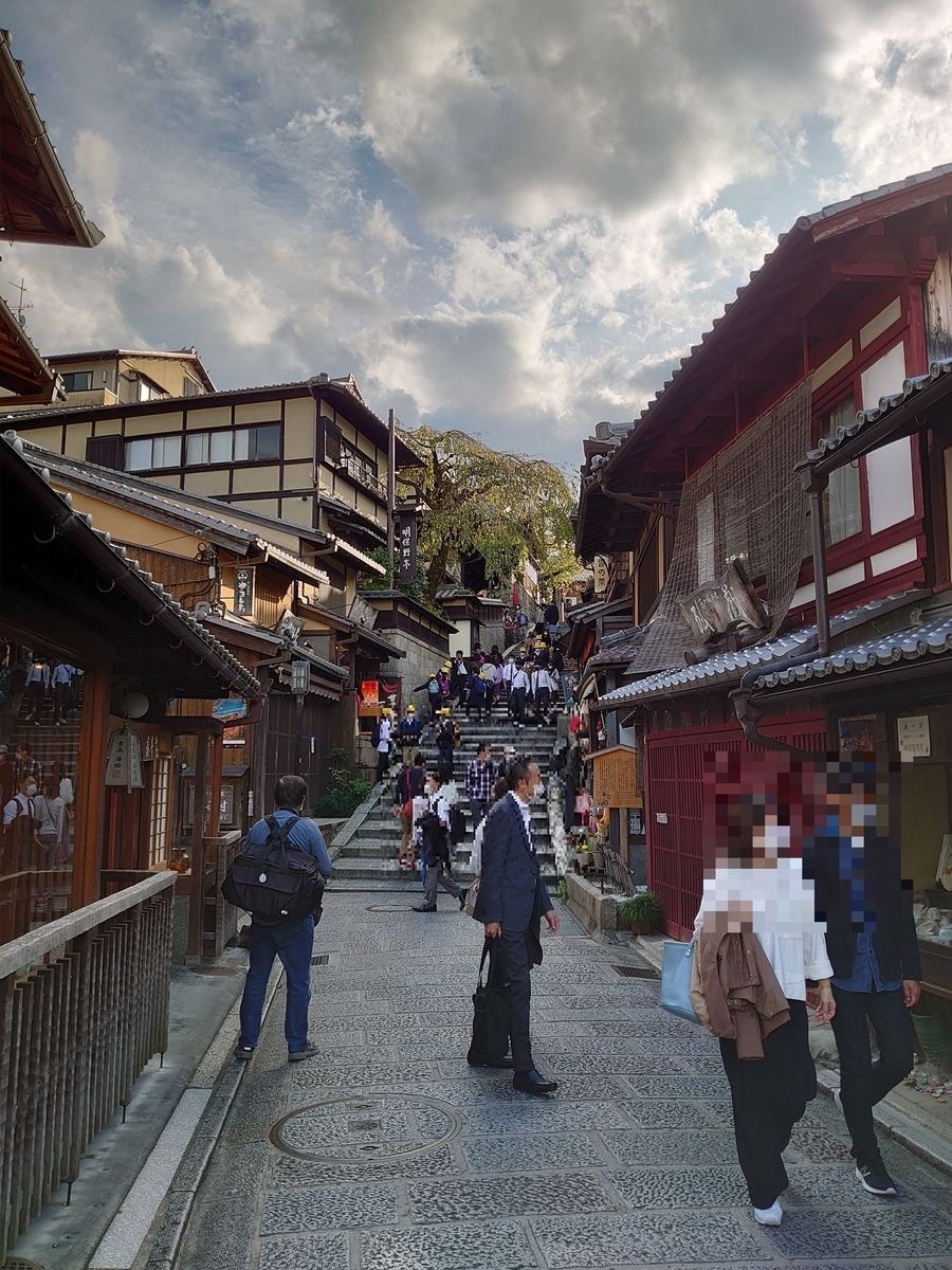 f:id:maki_0004:20211031125748j:plain