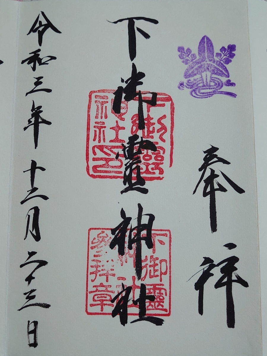 f:id:maki_0004:20211230175616j:plain