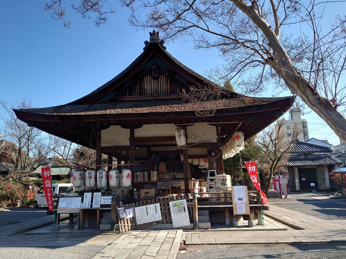 f:id:maki_0004:20211230180227j:plain