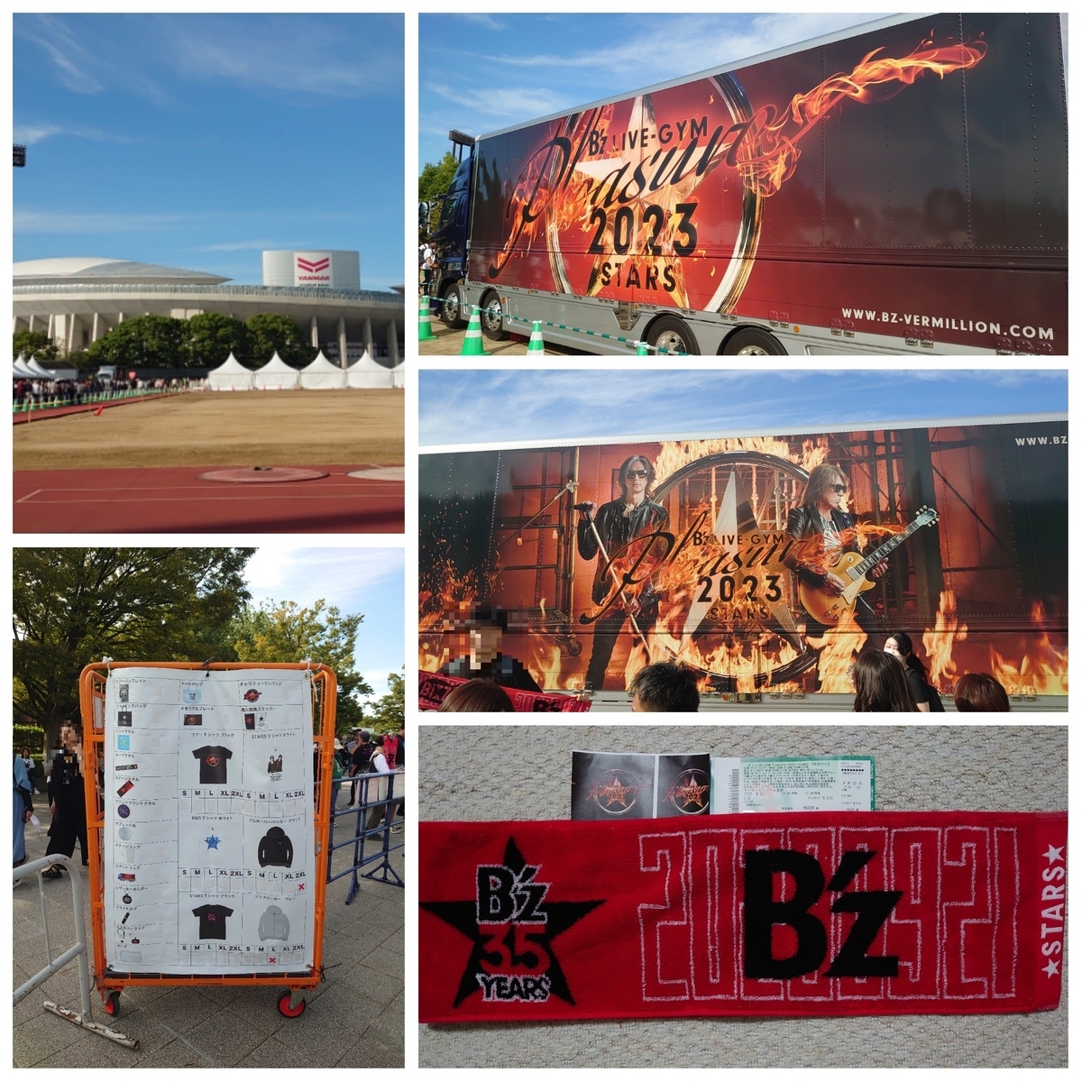 B'z 35周年、Pleasure2023-STARS- ヤンマースタジアム9/23に行ってきた