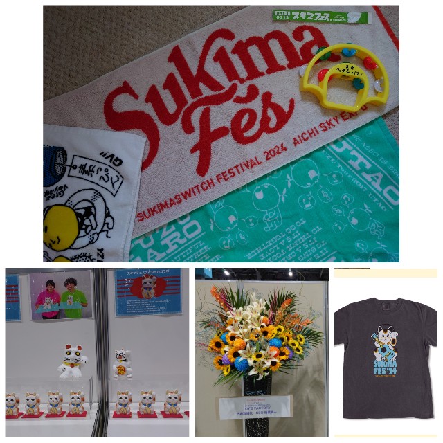 スキマフェス、1日目。おなじみの方。はじめましてさん(^^)。とにかく スキマフェス、1日目。おなじみの方。はじめましてさん(^^)。とにかく