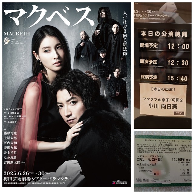 f:id:maki_0004:20250713081254j:image f:id:maki_0004:20250713081254j:image