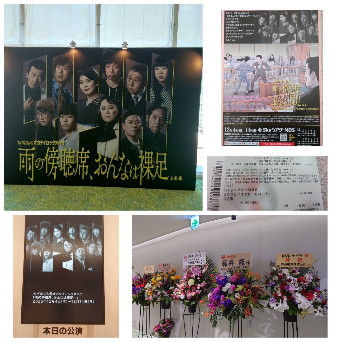 f:id:maki_0004:20251207134400j:image f:id:maki_0004:20251207134400j:image