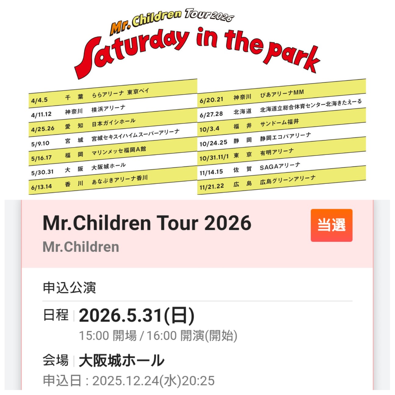 f:id:maki_0004:20260308085350j:image f:id:maki_0004:20260308085350j:image