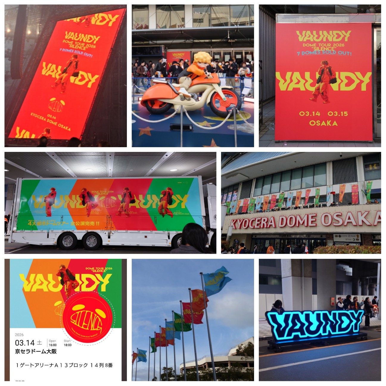 Vaundy 2026年3月14日 京セラドーム　ファンクラブ限定チケットカード VAUNDY DOME TOUR 2026 @京セラドーム3/14に行ってきた♬ - makiの