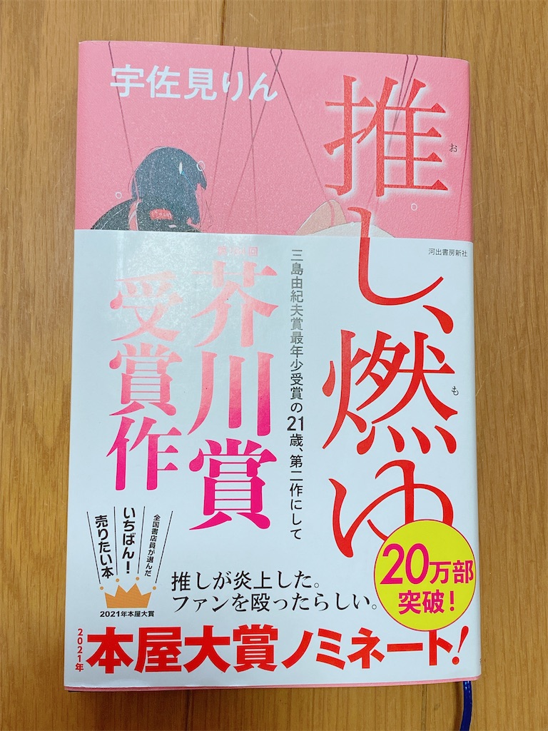 f:id:maki_6:20210429215615j:image f:id:maki_6:20210429215615j:image