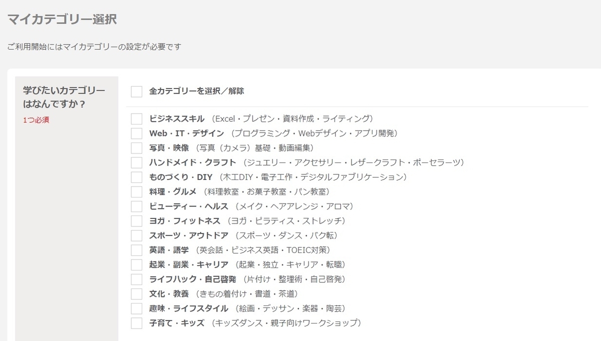 f:id:maki_6:20210501132940j:plain
