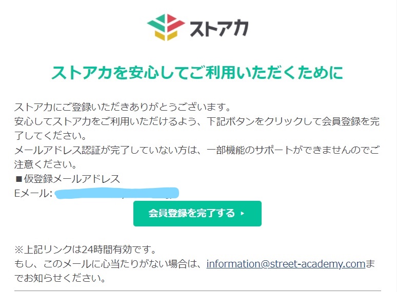 f:id:maki_6:20210501133940j:plain