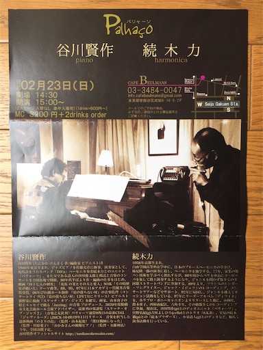 f:id:maki_hanae_6:20200317134948j:image