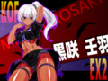 [KOF]