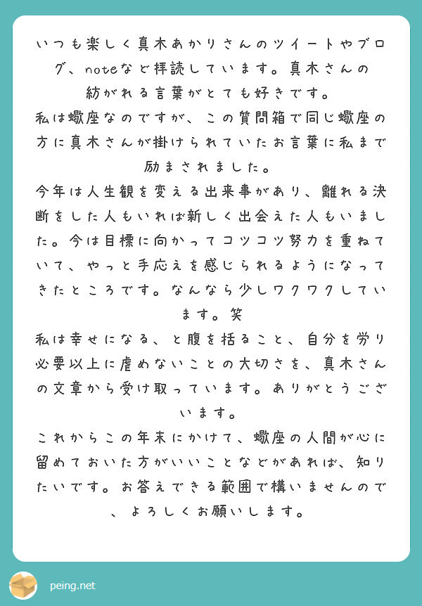 f:id:makiakari:20181023205511p:plain