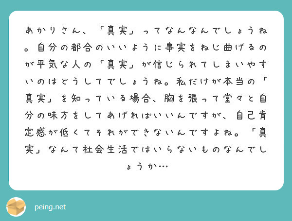 f:id:makiakari:20181024234419p:plain