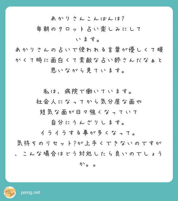 f:id:makiakari:20181025205529p:plain